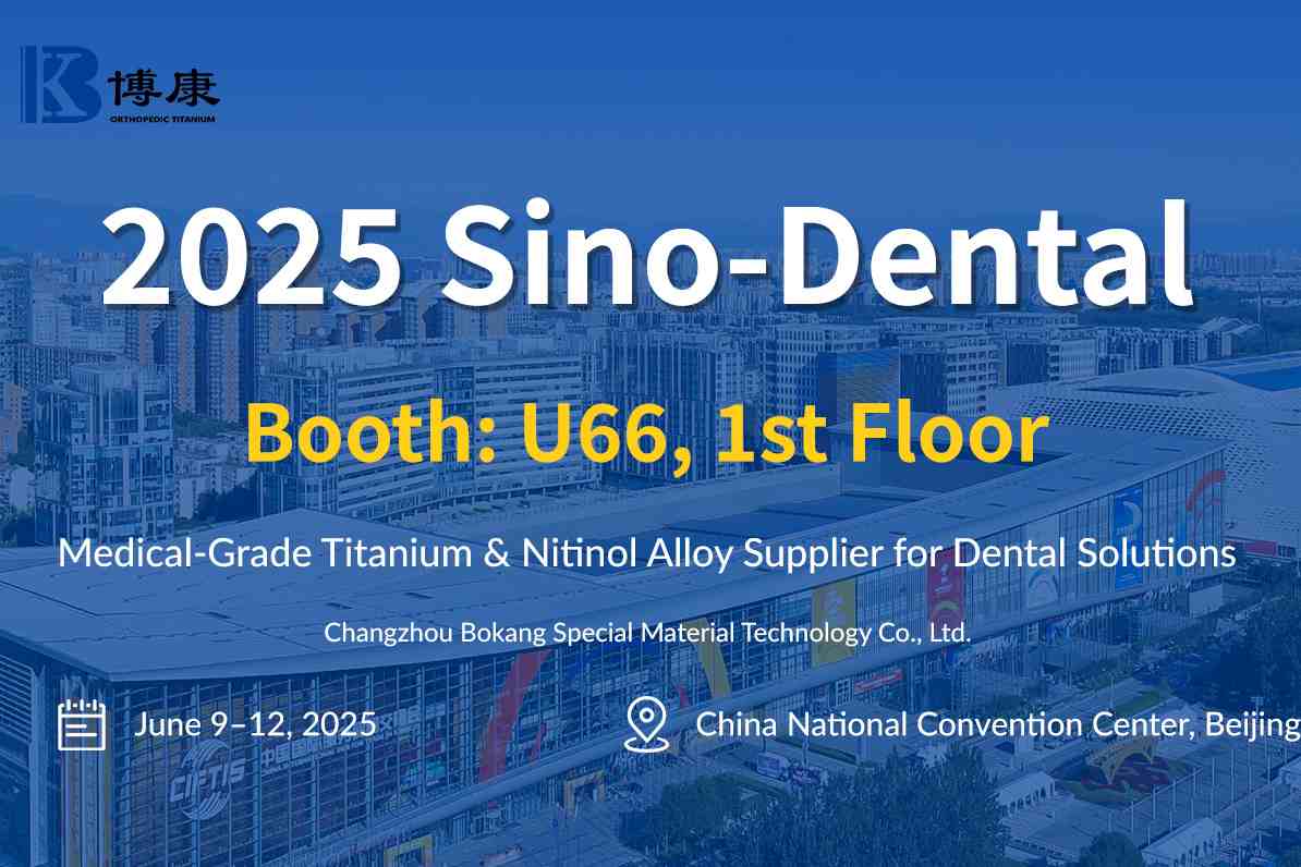 Bokang Titanium för att visa upp innovativa tandmaterial på Sino-Dental 2025 i Peking