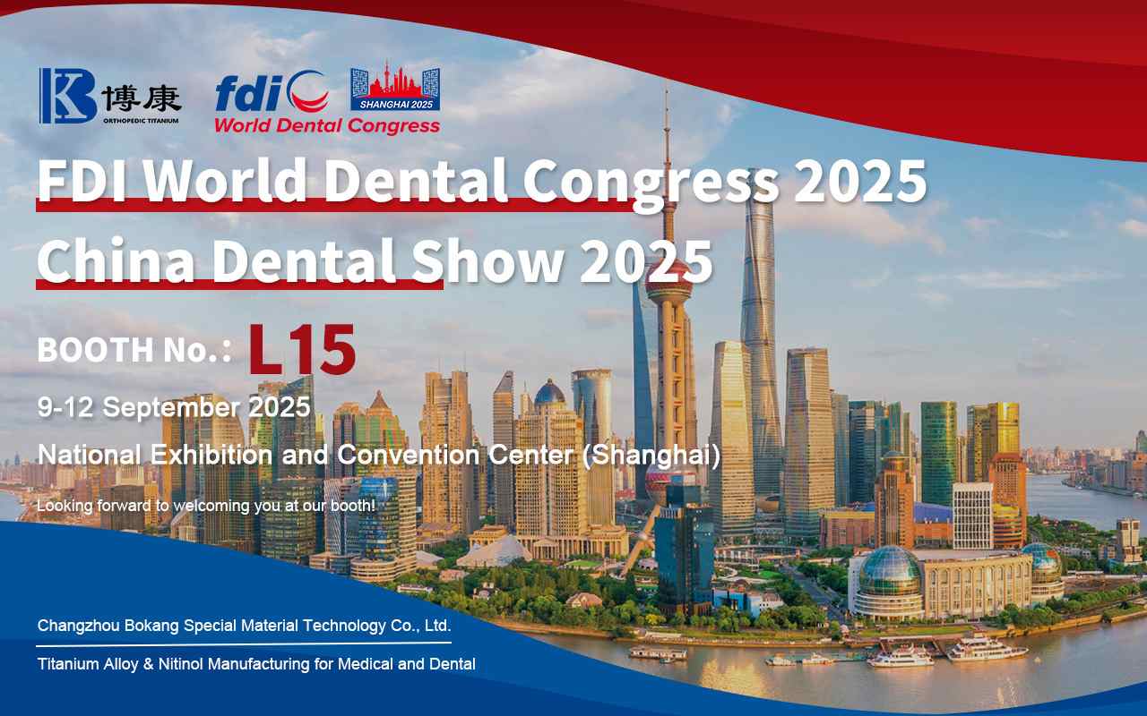 Bokang Titanium kommer att ställa ut på FDI World Dental Congress & China Dental Show 2025